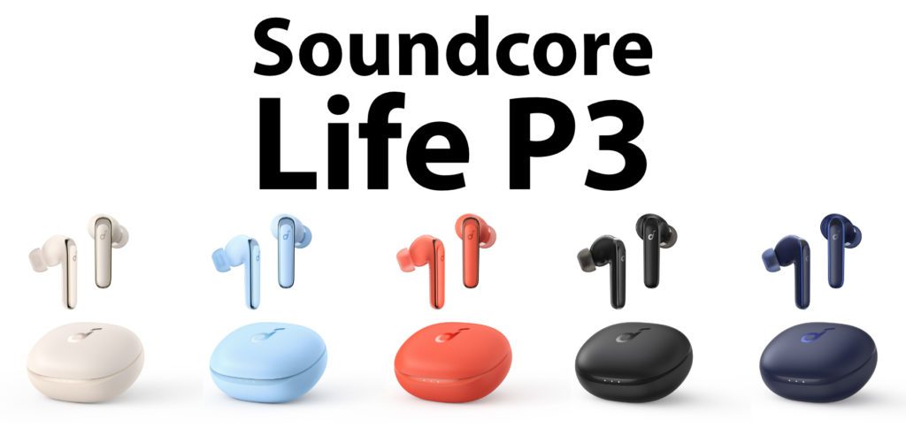 Die neuen Soundcore Life P3 Kopfhörer mit ANC und Bluetooth 5.0 wurden schon vor einigen Wochen vorgestellt. Aktuell kann man sie sich noch mit Rabatt bei Soundcore sichern.