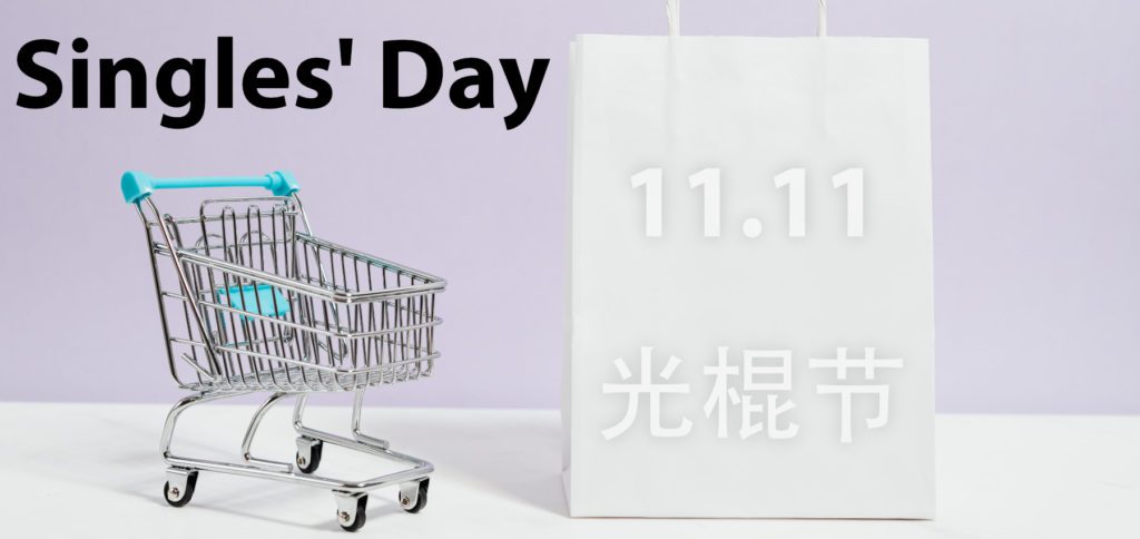 Was ist der Singles’ Day und wofür steht die Bezeichnung 11.11? Hier bekommt ihr alle Informationen zum Aktionstag für Alleinstehende und zum Online Shopping Festival.