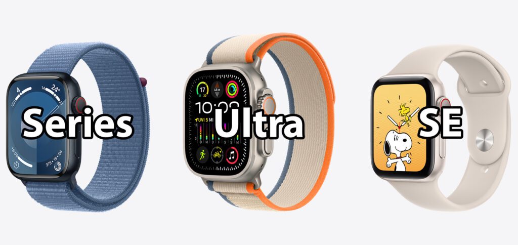 Was bringen Apple Watch Series 10, Apple Watch Ultra 3 und Apple Watch SE 3? Hier gibt's die letzten Gerüchte vor der Präsentation am Montag.