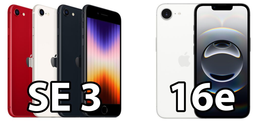 Hier gibt es den großen Vergleich des Apple iPhone SE 3 mit dem Apple iPhone 16e. Was wurde verändert, was wurde verbessert und lohnt sich der Umstieg? Mit der Gegenüberstellung lassen sich diese Fragen beantworten.